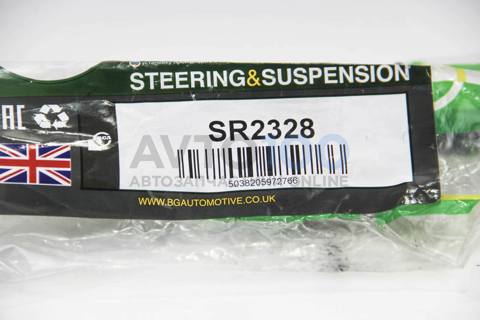 SR2328 BGA