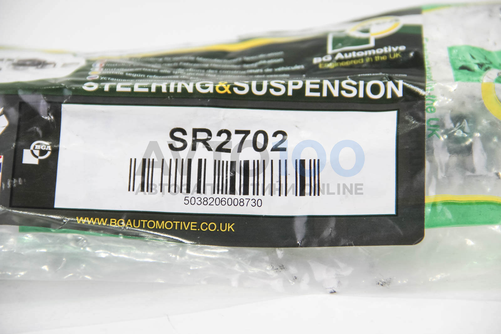 SR2702 BGA