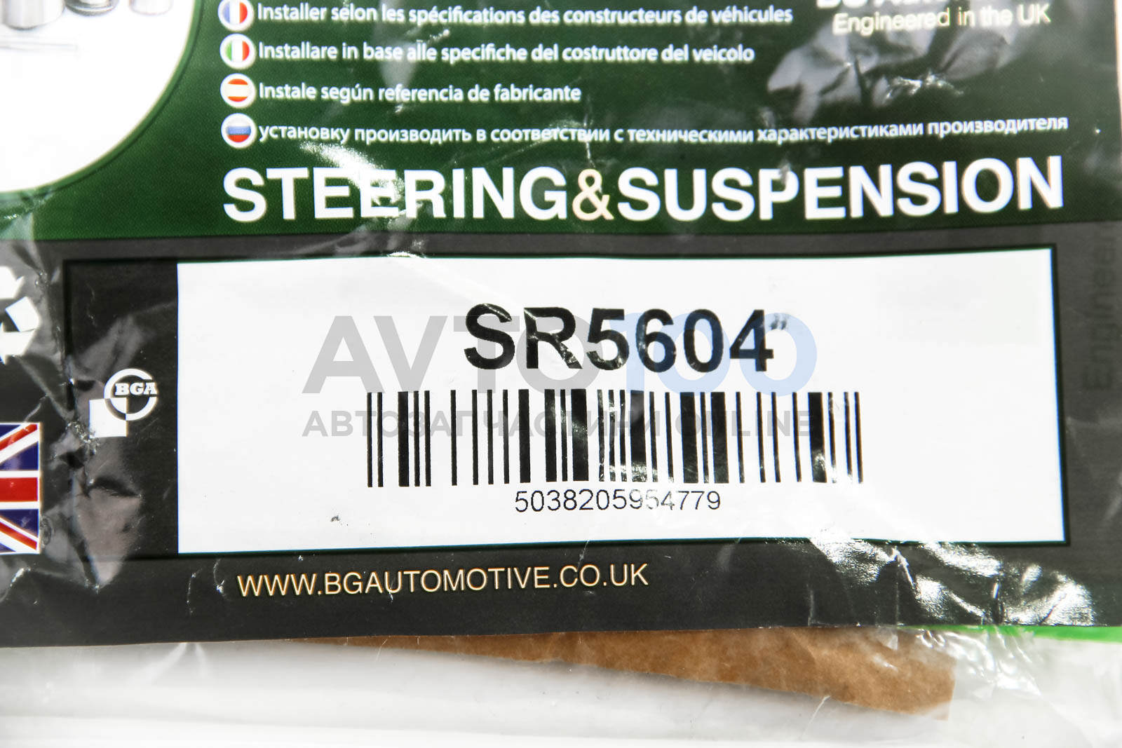 SR5604 BGA