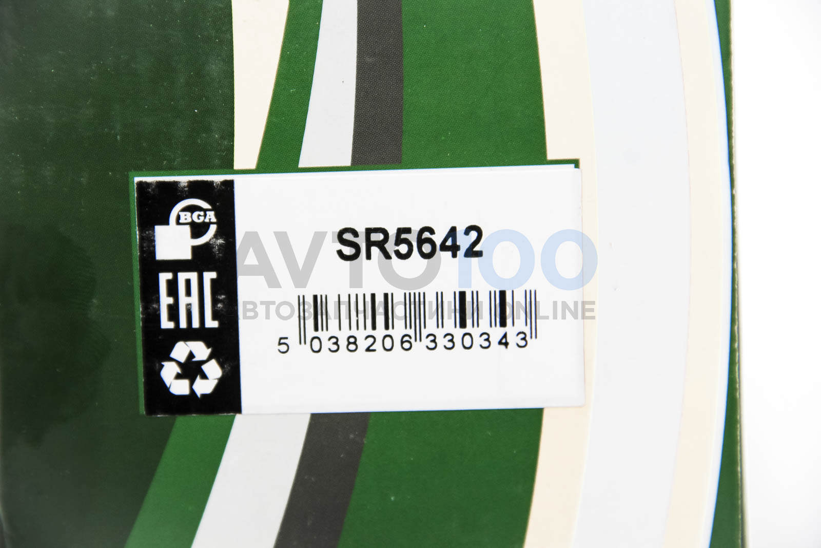 SR5642 BGA