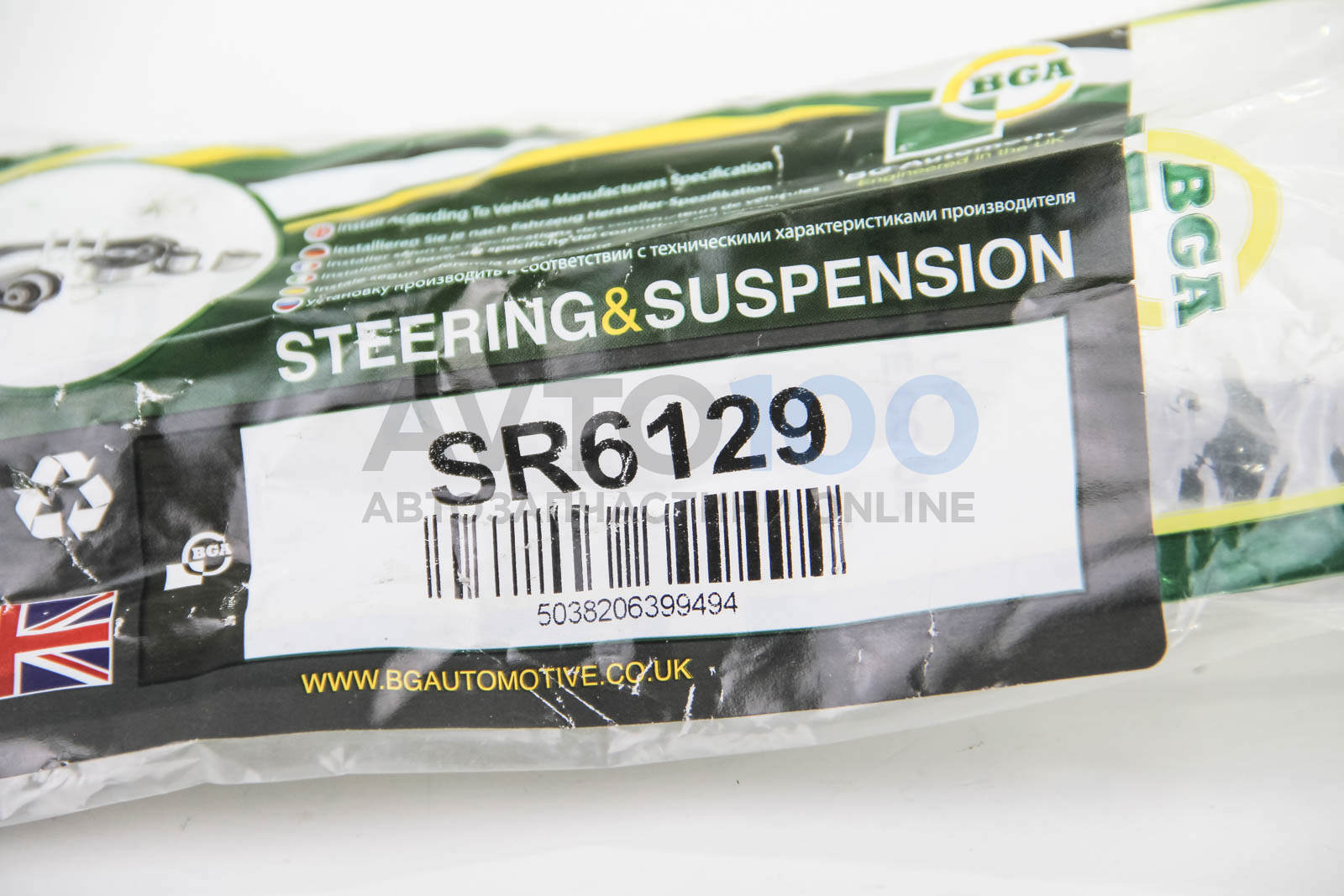 SR6129 BGA
