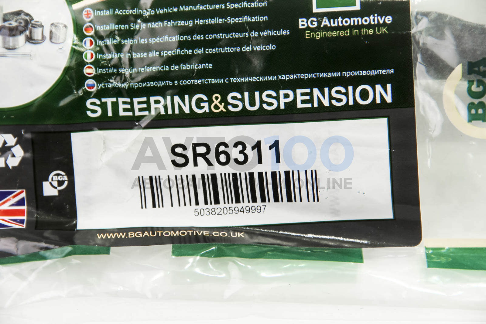 SR6311 BGA