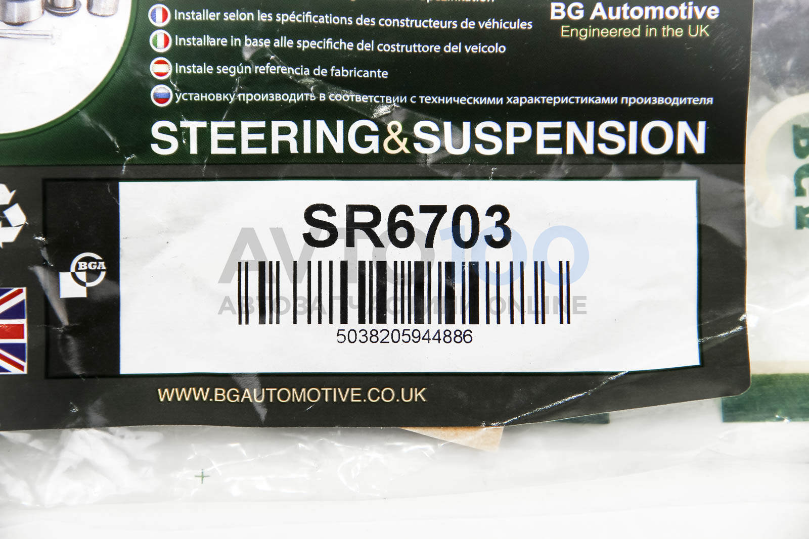 SR6703 BGA