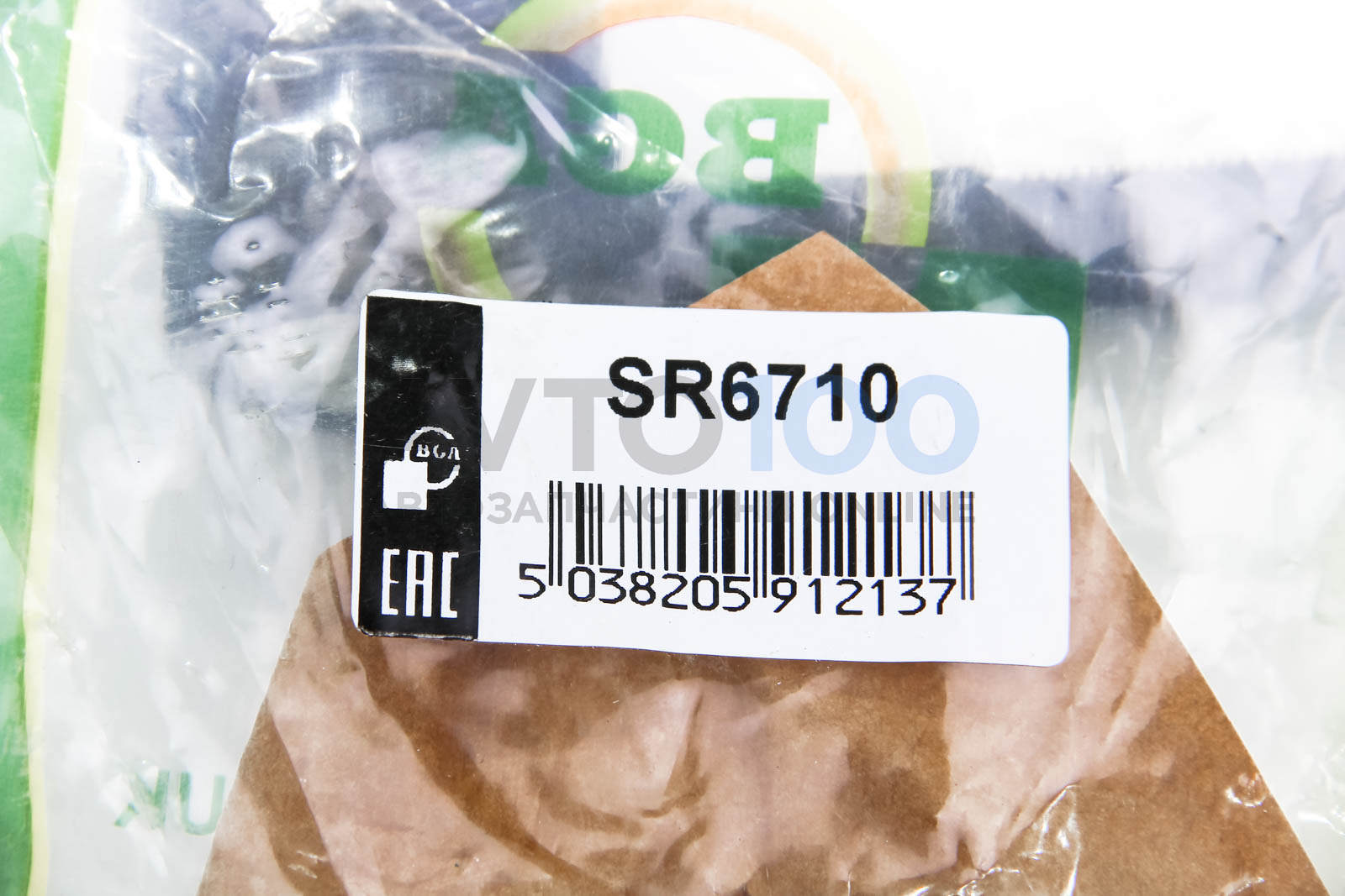 SR6710 BGA