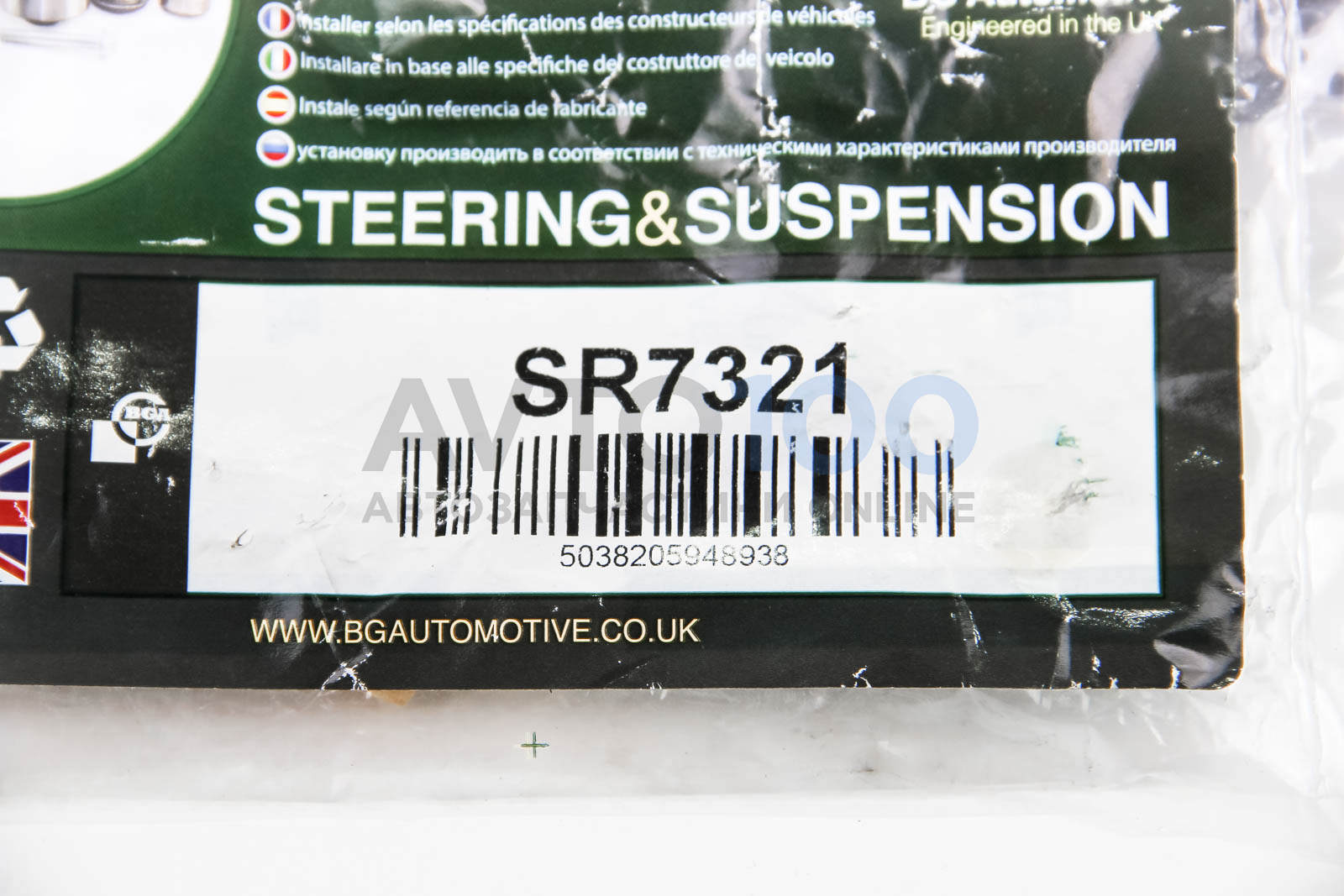 SR7321 BGA