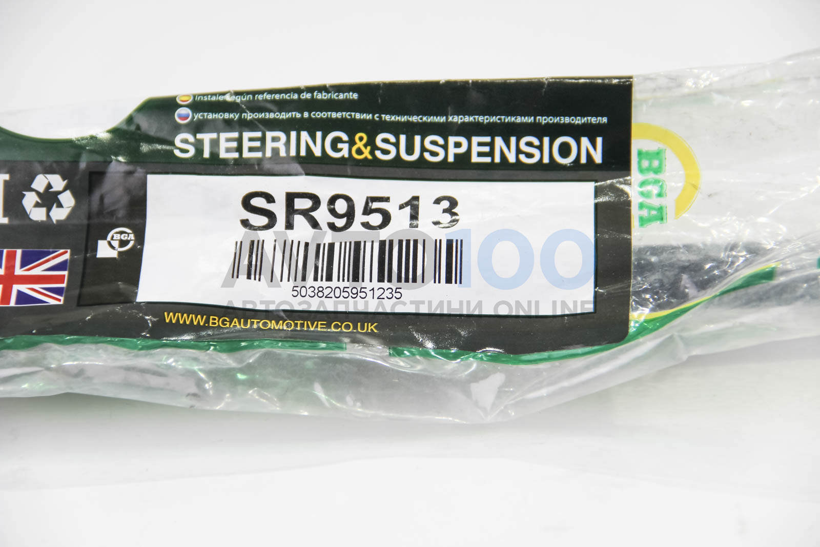SR9513 BGA