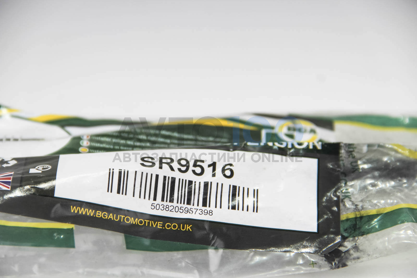 SR9516 BGA