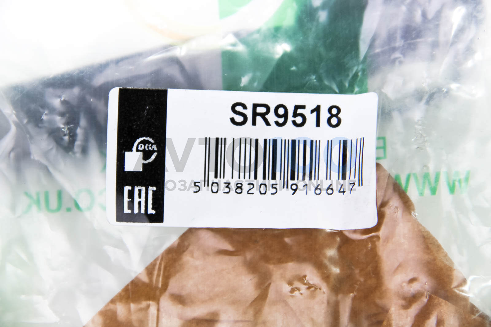 SR9518 BGA