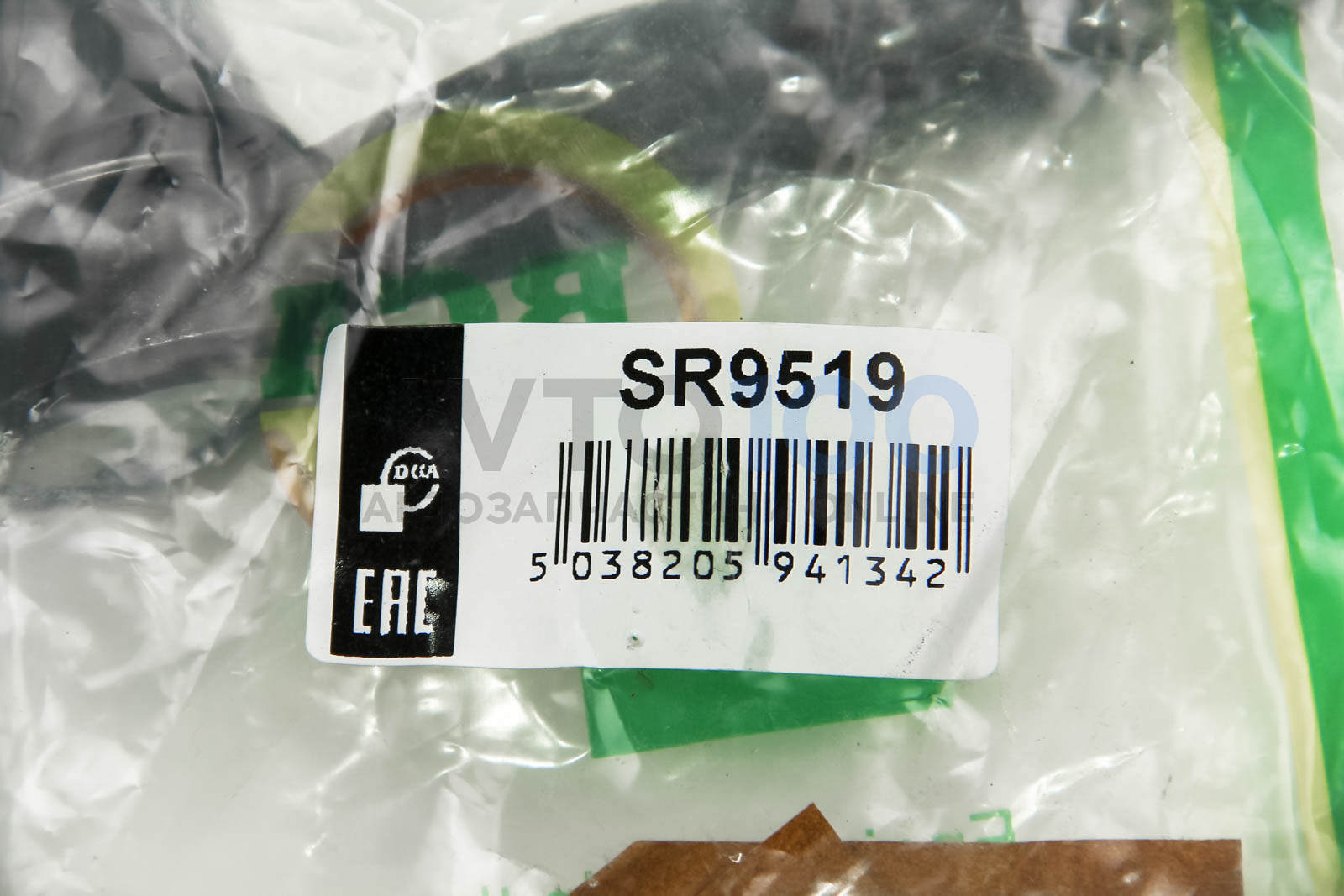 SR9519 BGA