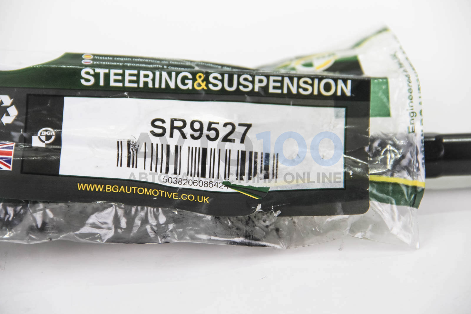 SR9527 BGA