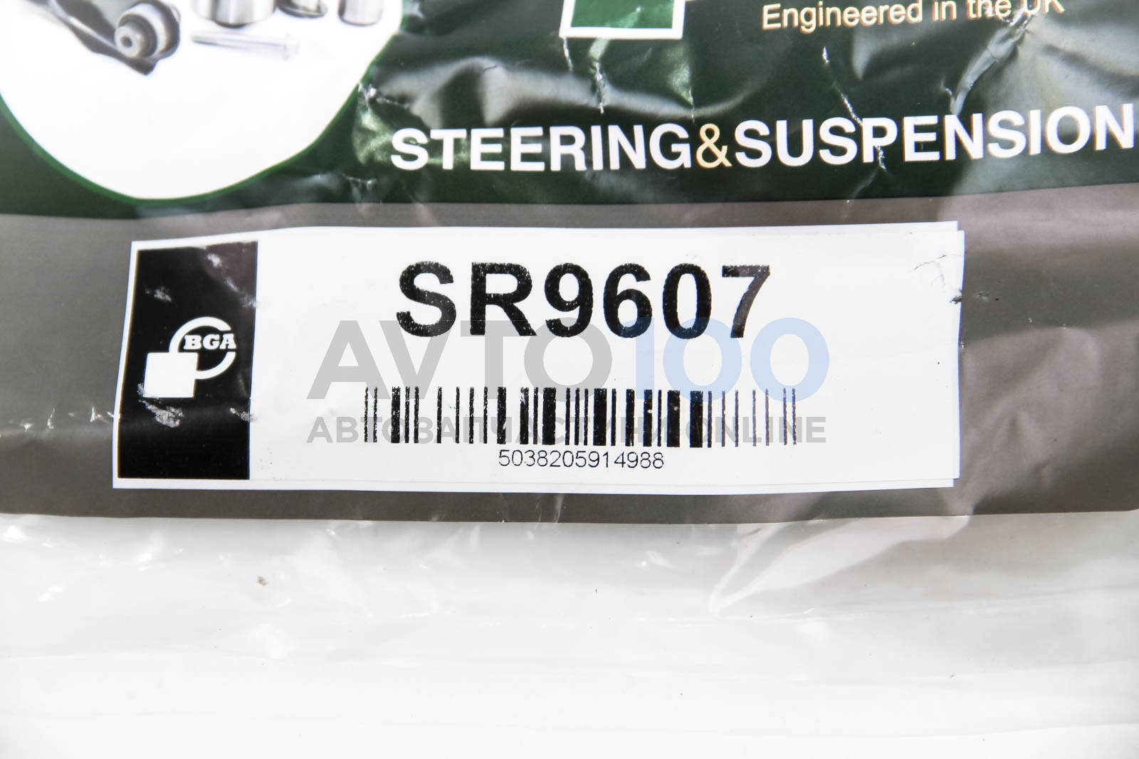 SR9607 BGA