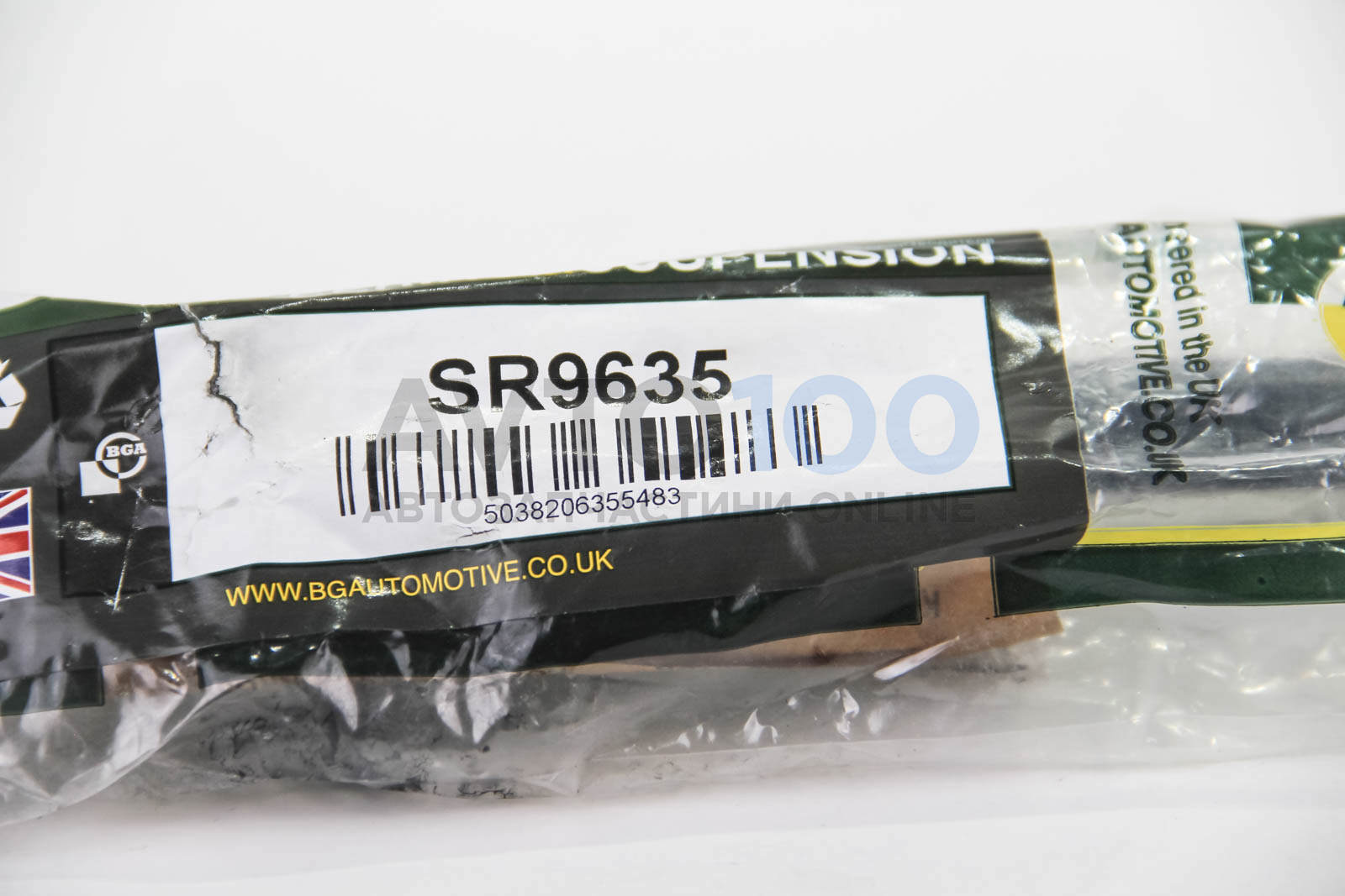 SR9635 BGA