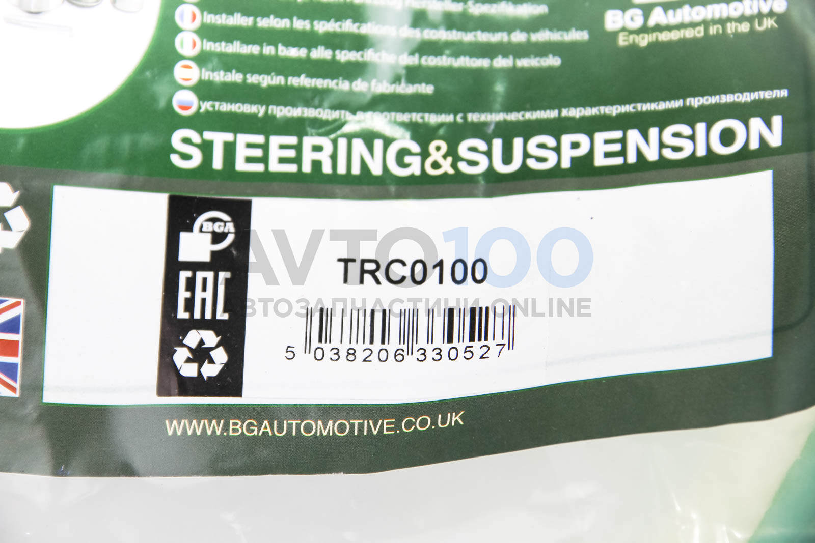 TRC0100 BGA