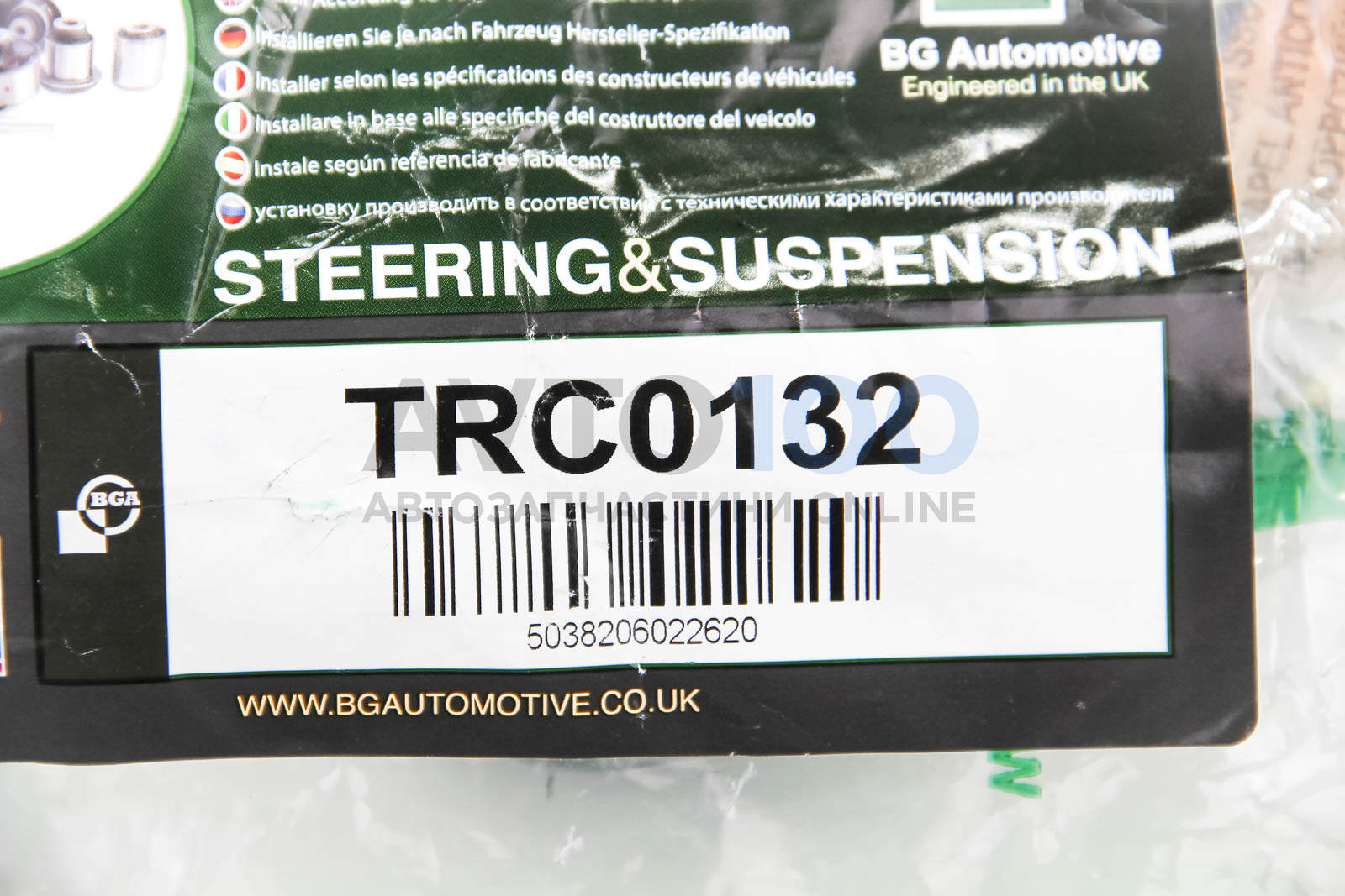TRC0132 BGA