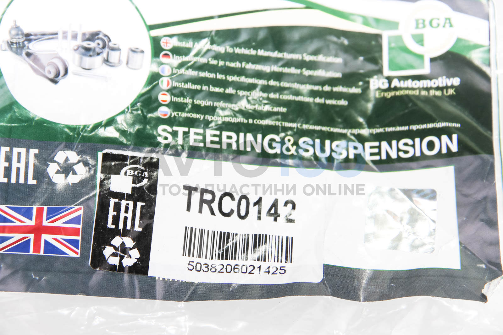 TRC0142 BGA