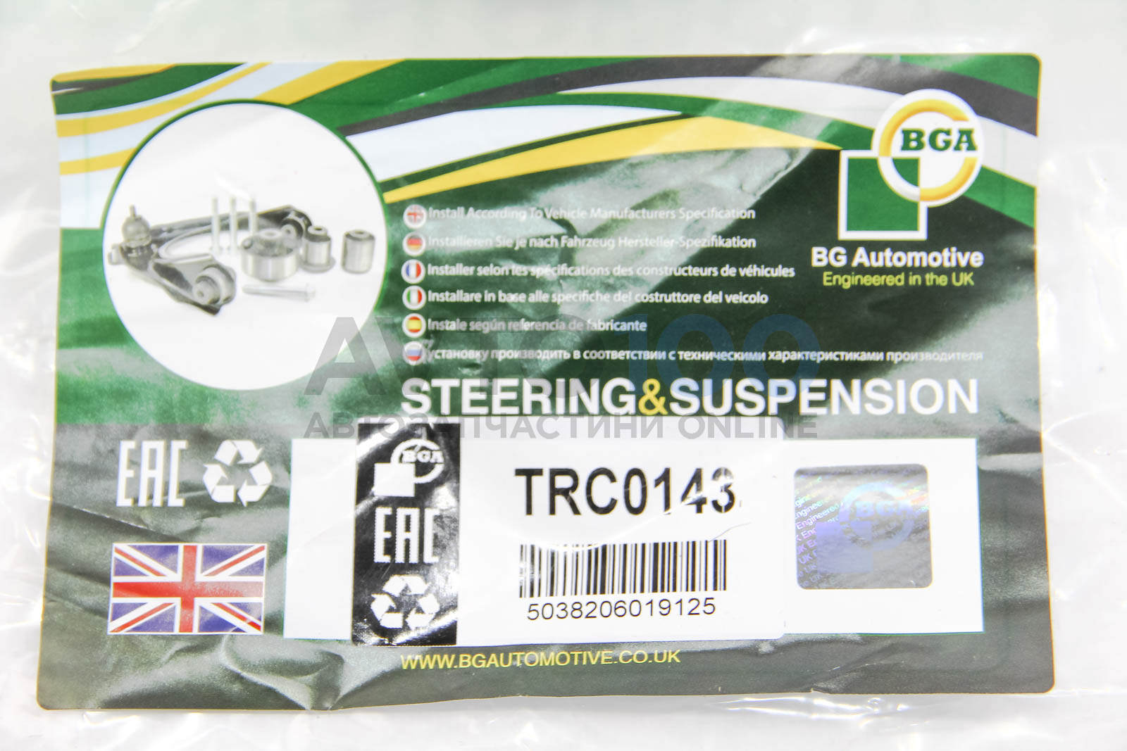 TRC0143 BGA