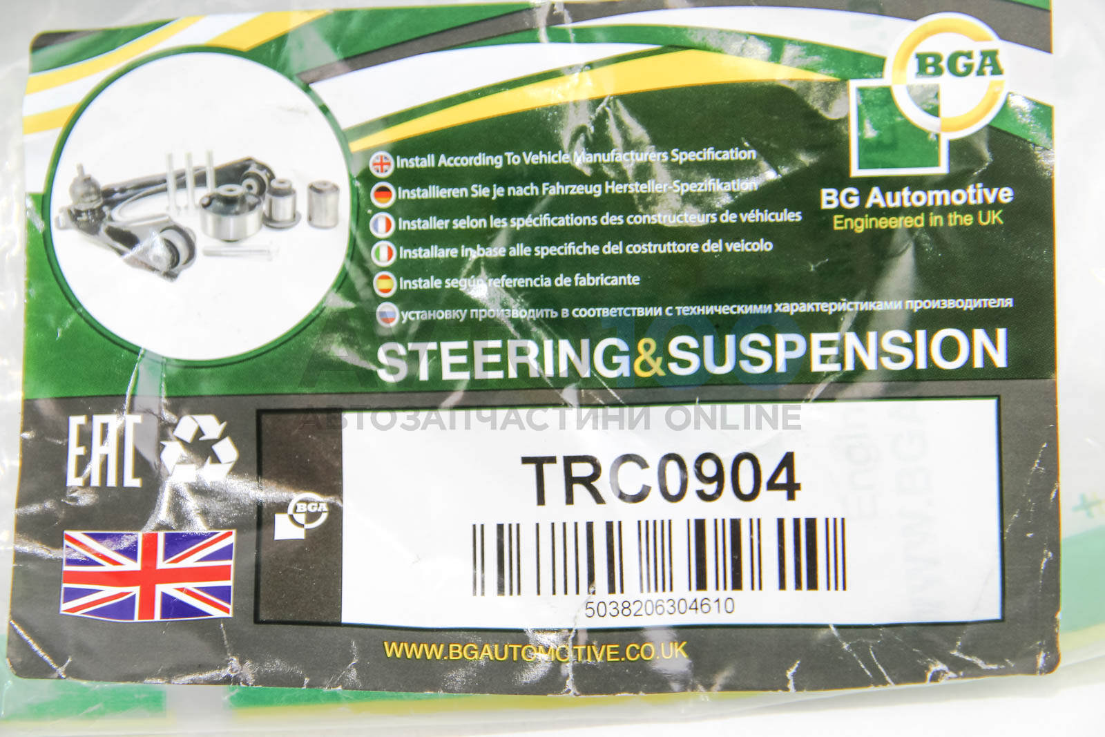 TRC0904 BGA