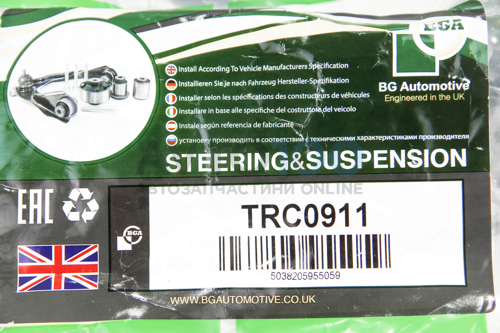TRC0911 BGA