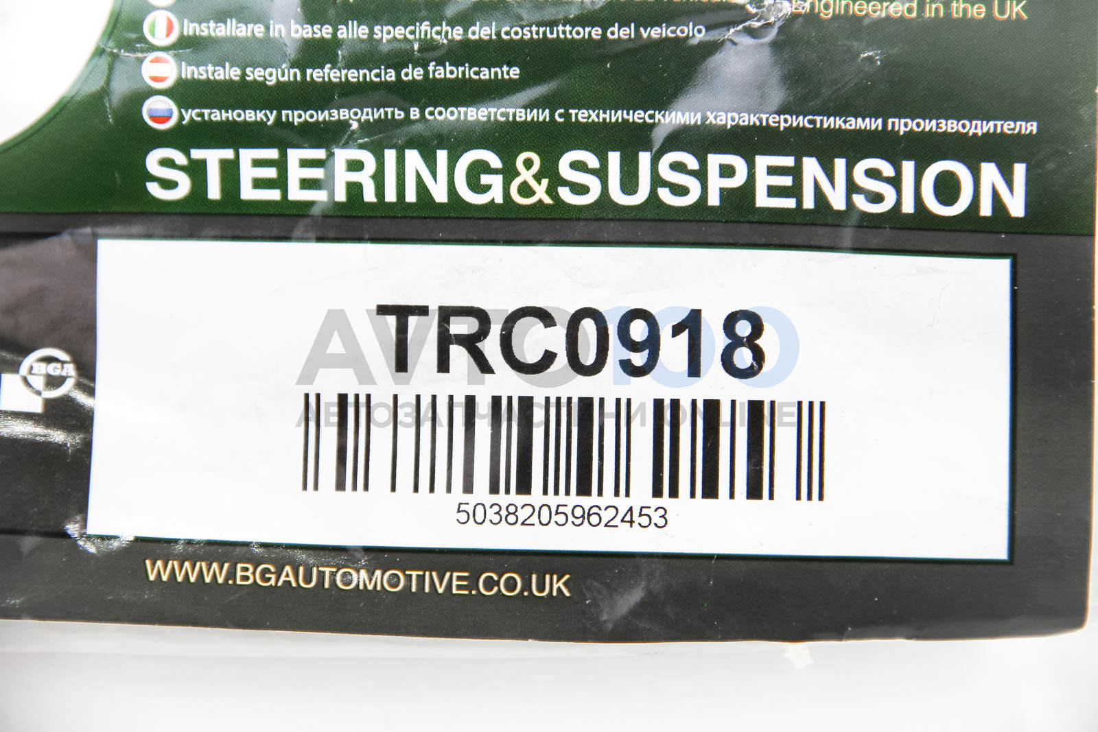 TRC0918 BGA