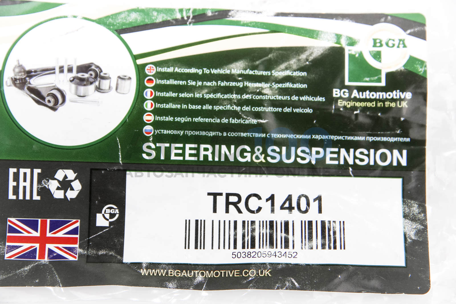 TRC1401 BGA