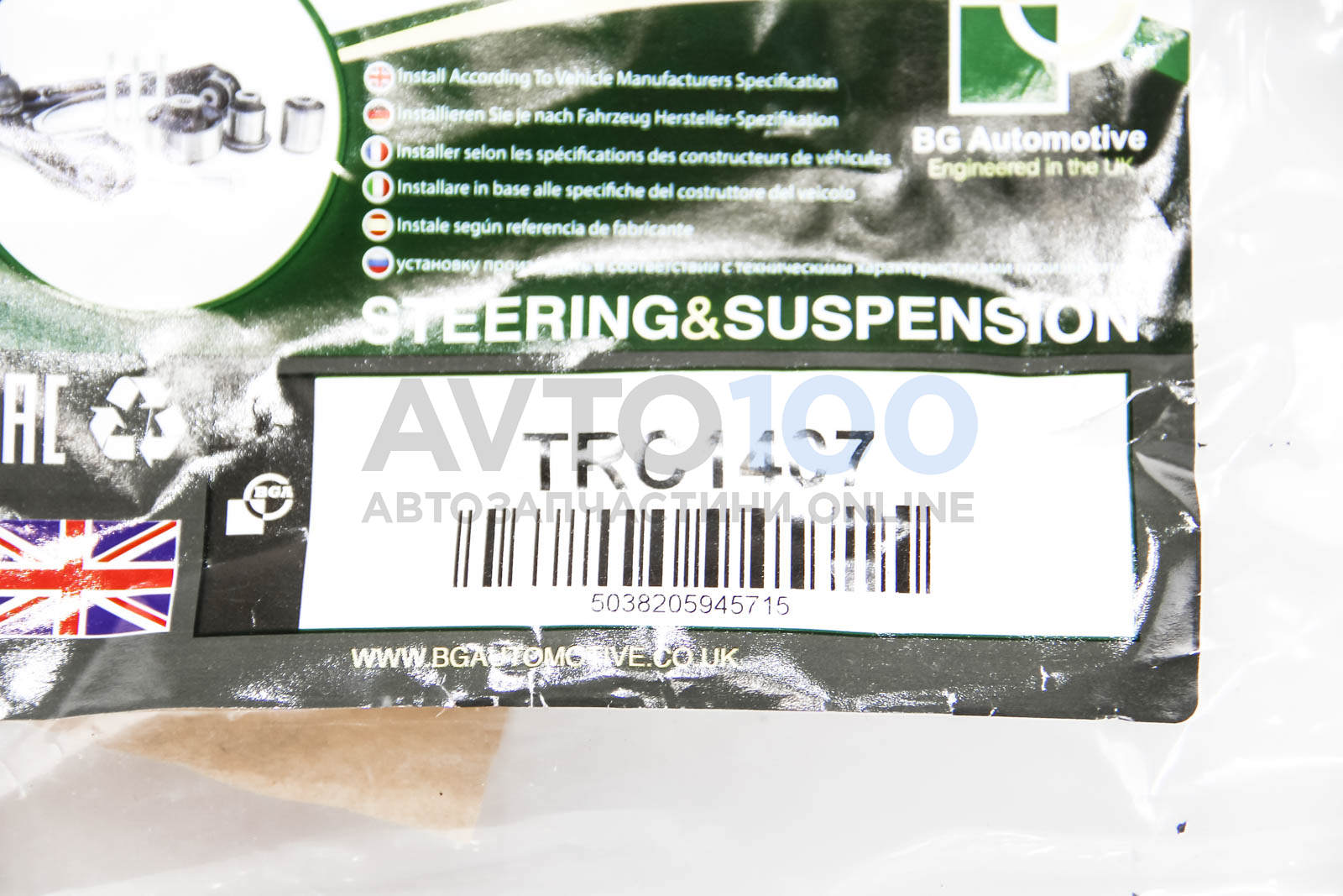 TRC1407 BGA