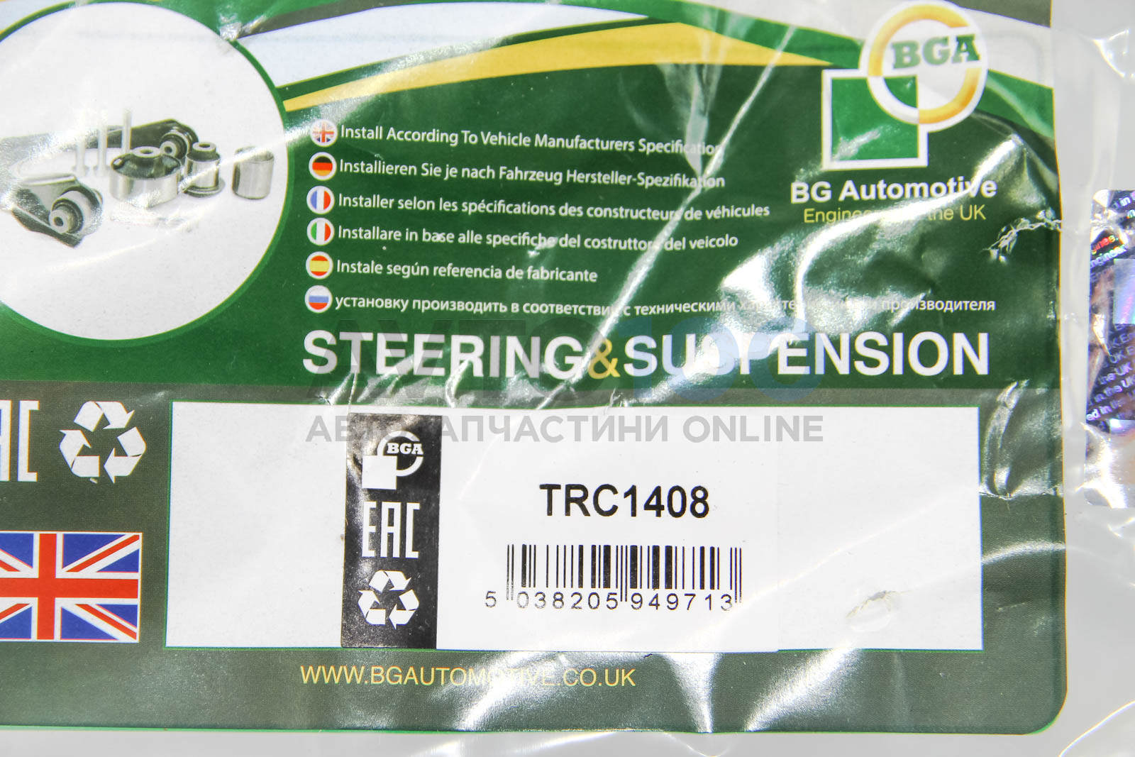 TRC1408 BGA