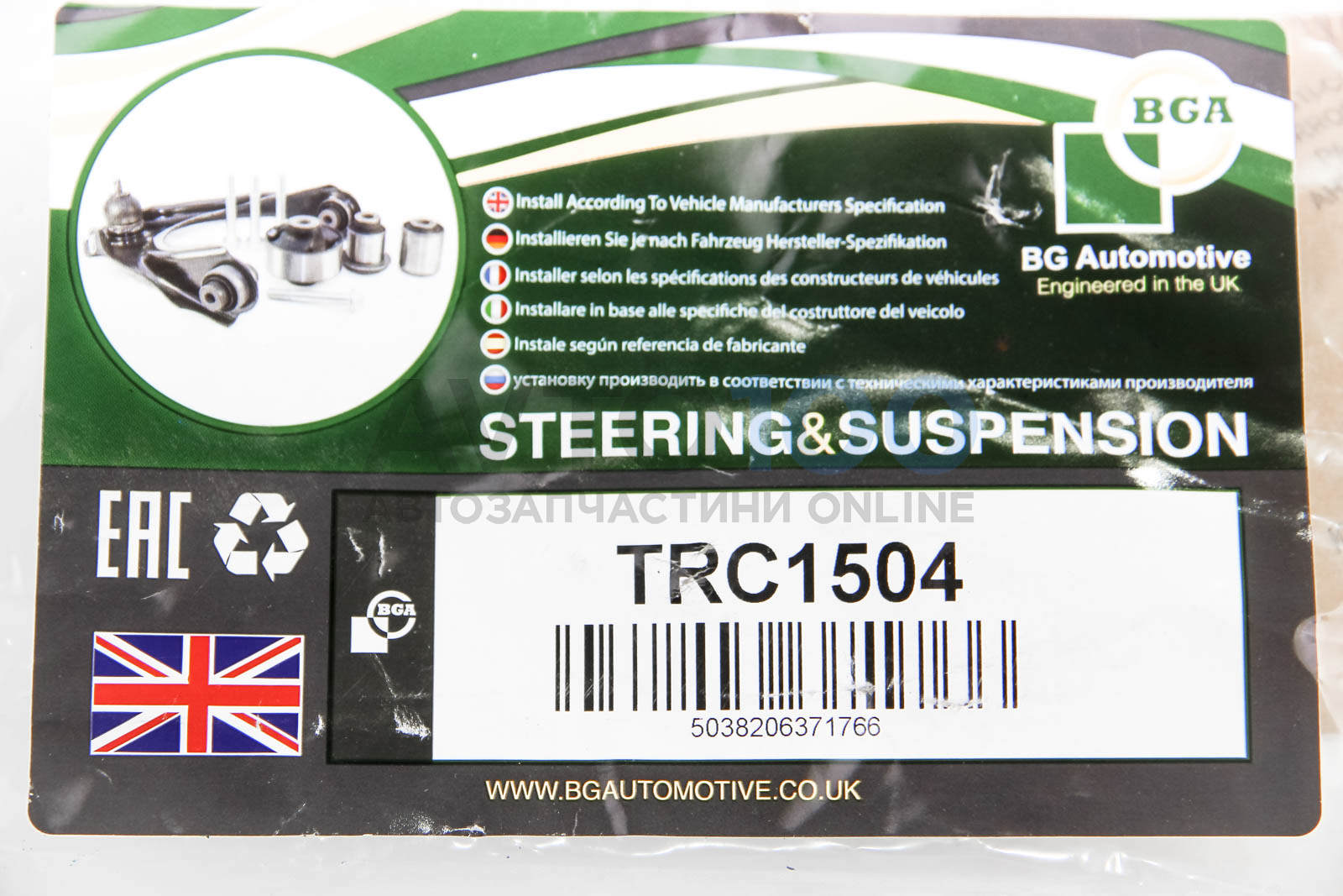 TRC1504 BGA