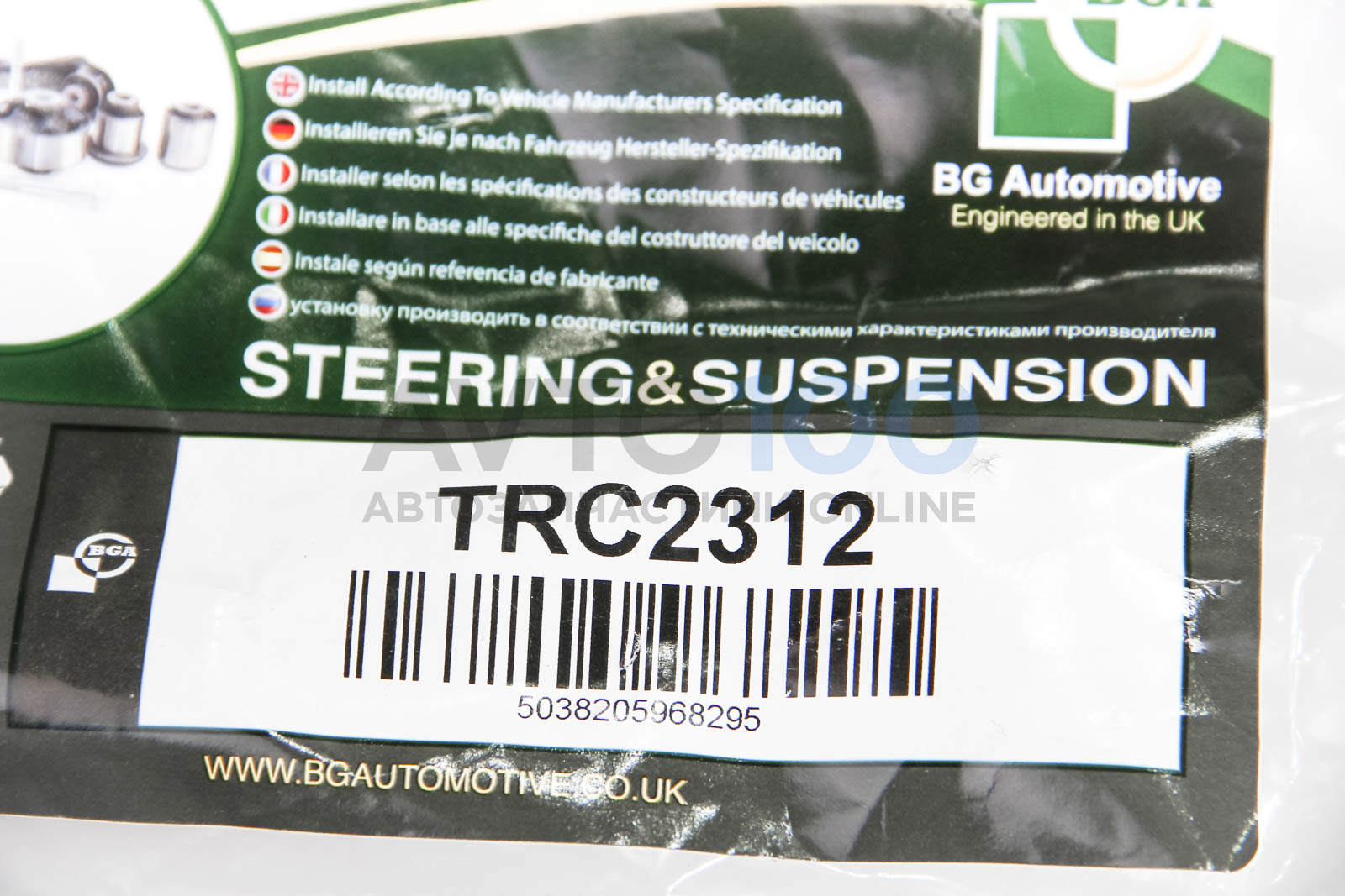 TRC2312 BGA