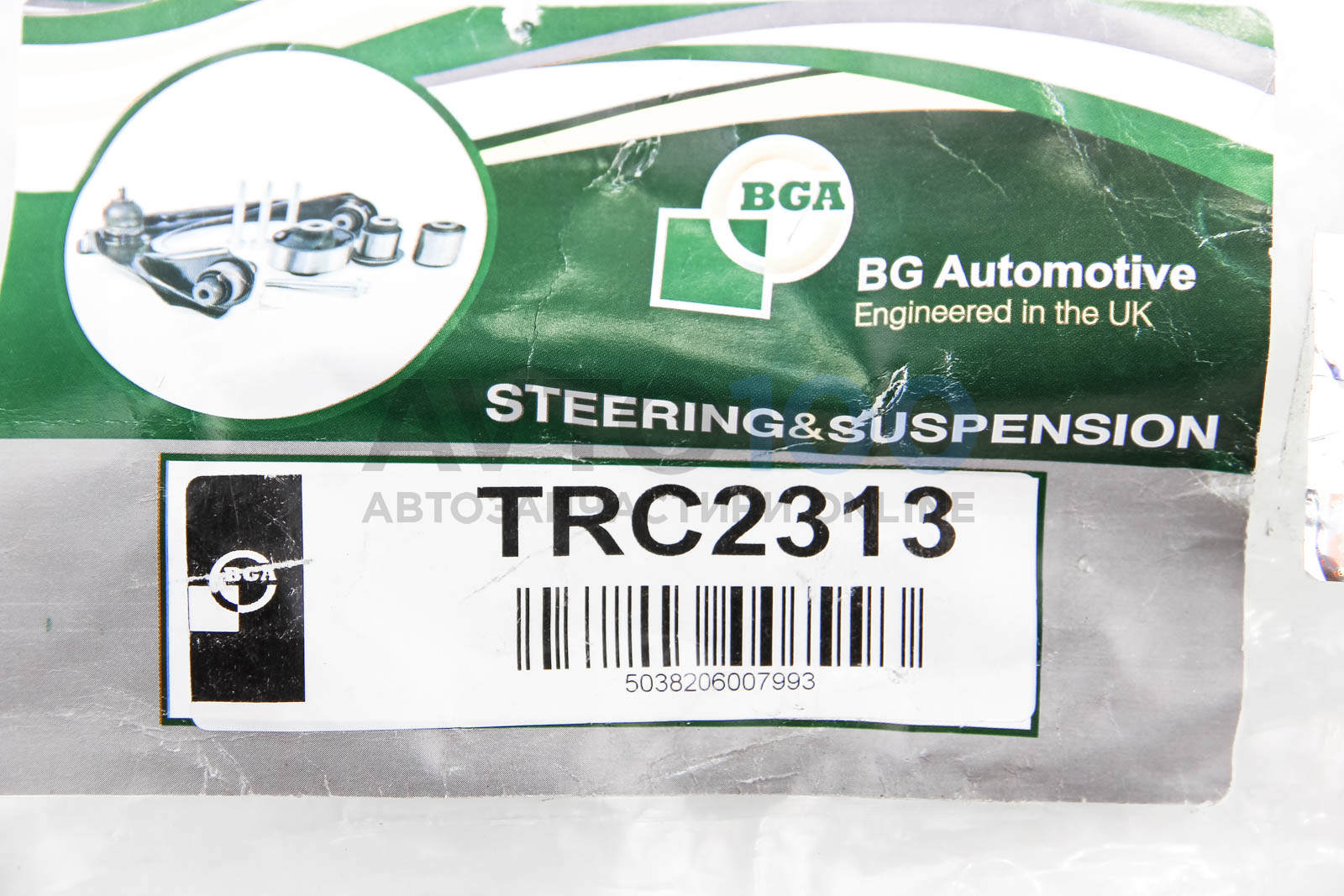 TRC2313 BGA