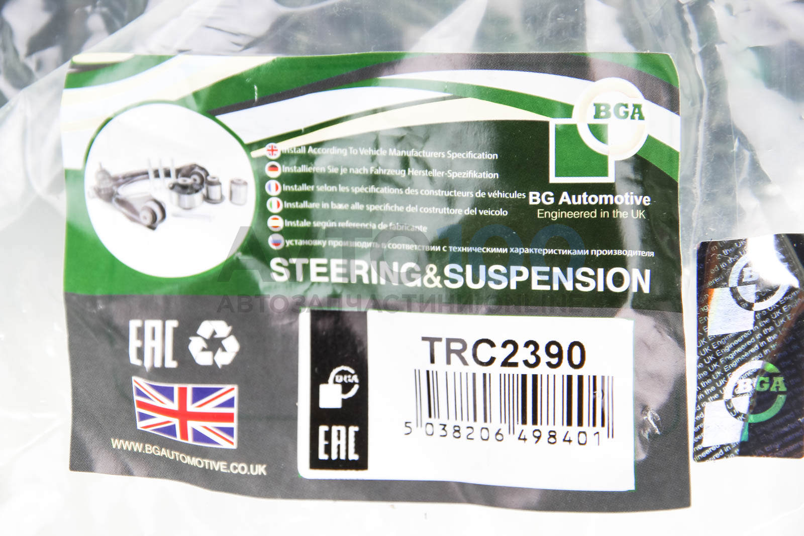 TRC2390 BGA