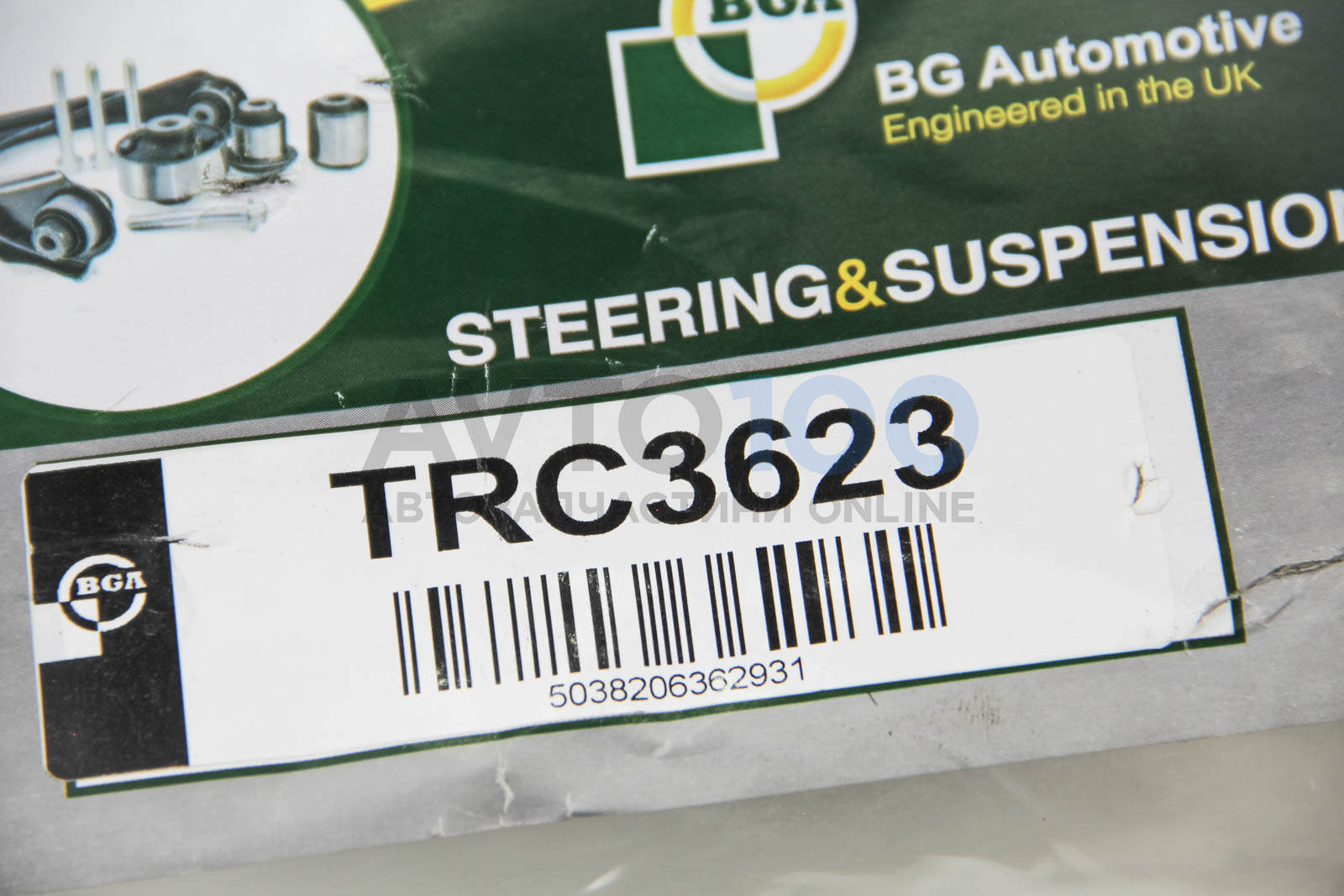 TRC3623 BGA
