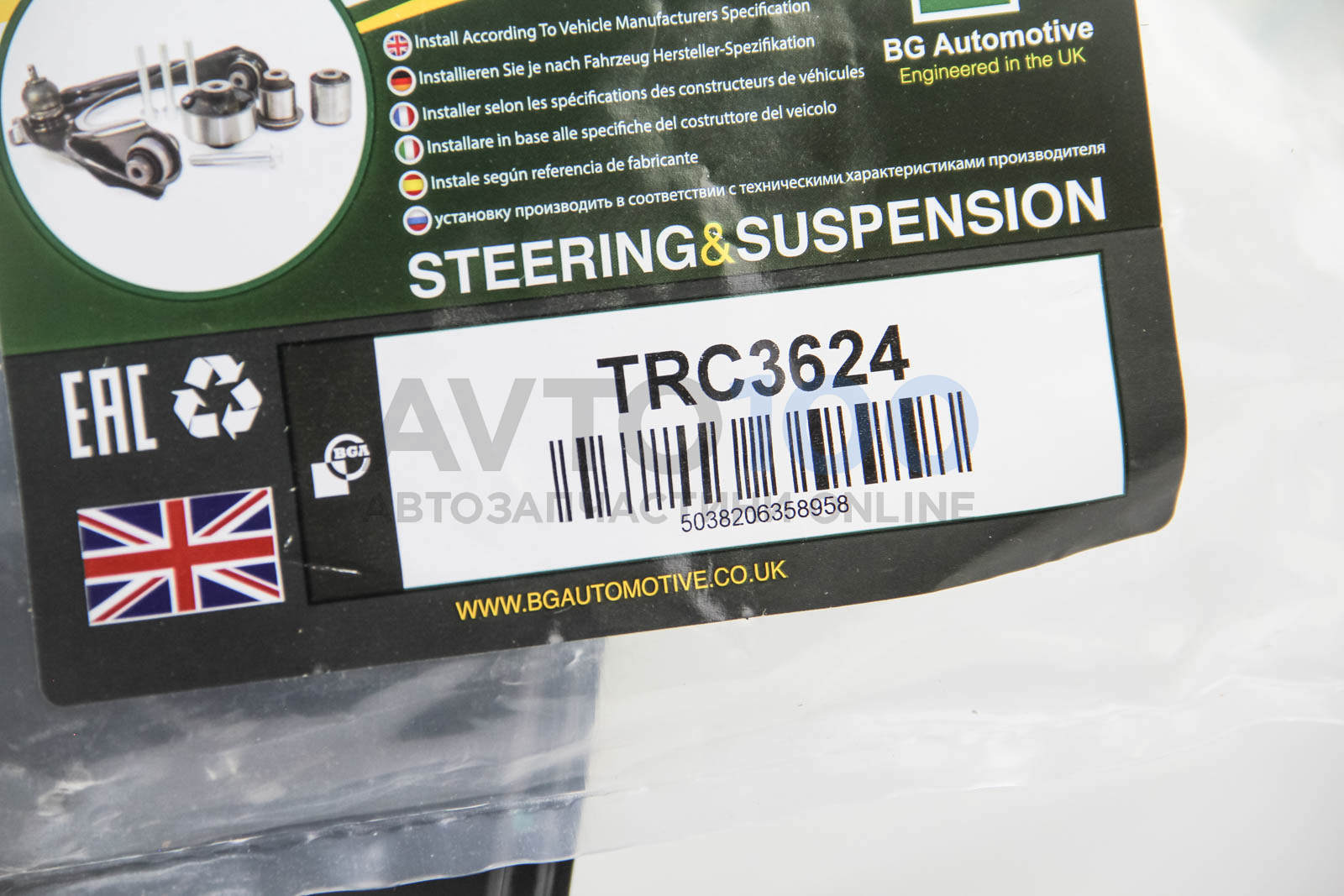 TRC3624 BGA