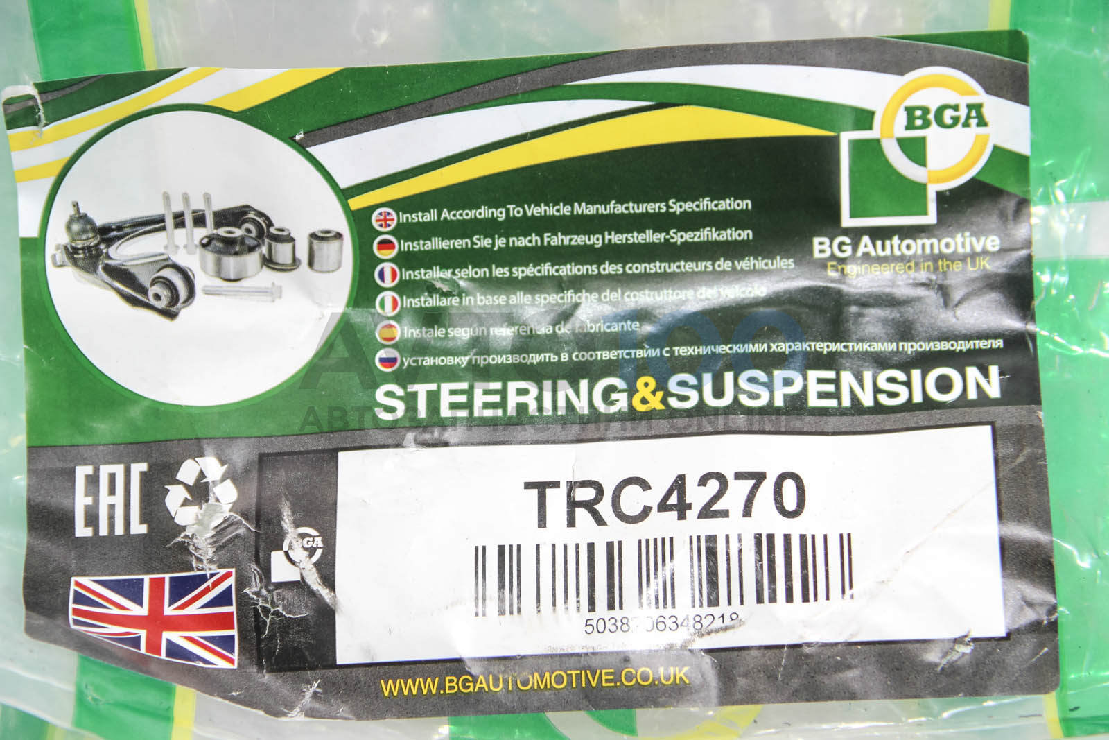 TRC4270 BGA