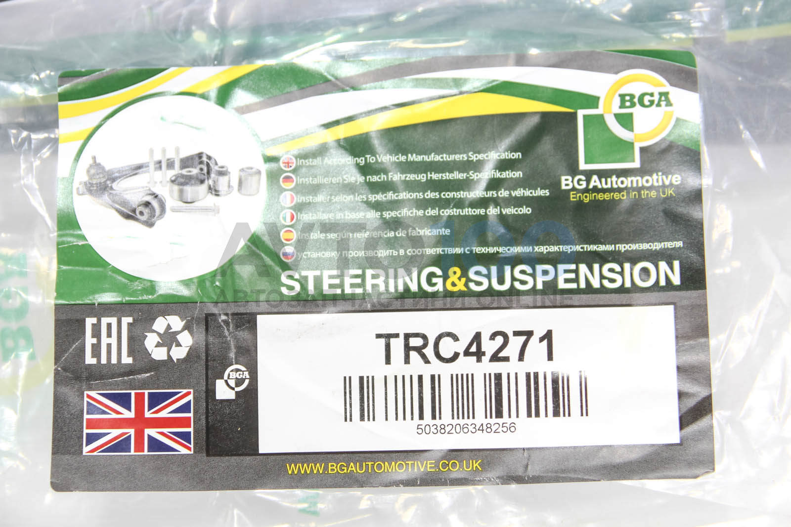 TRC4271 BGA