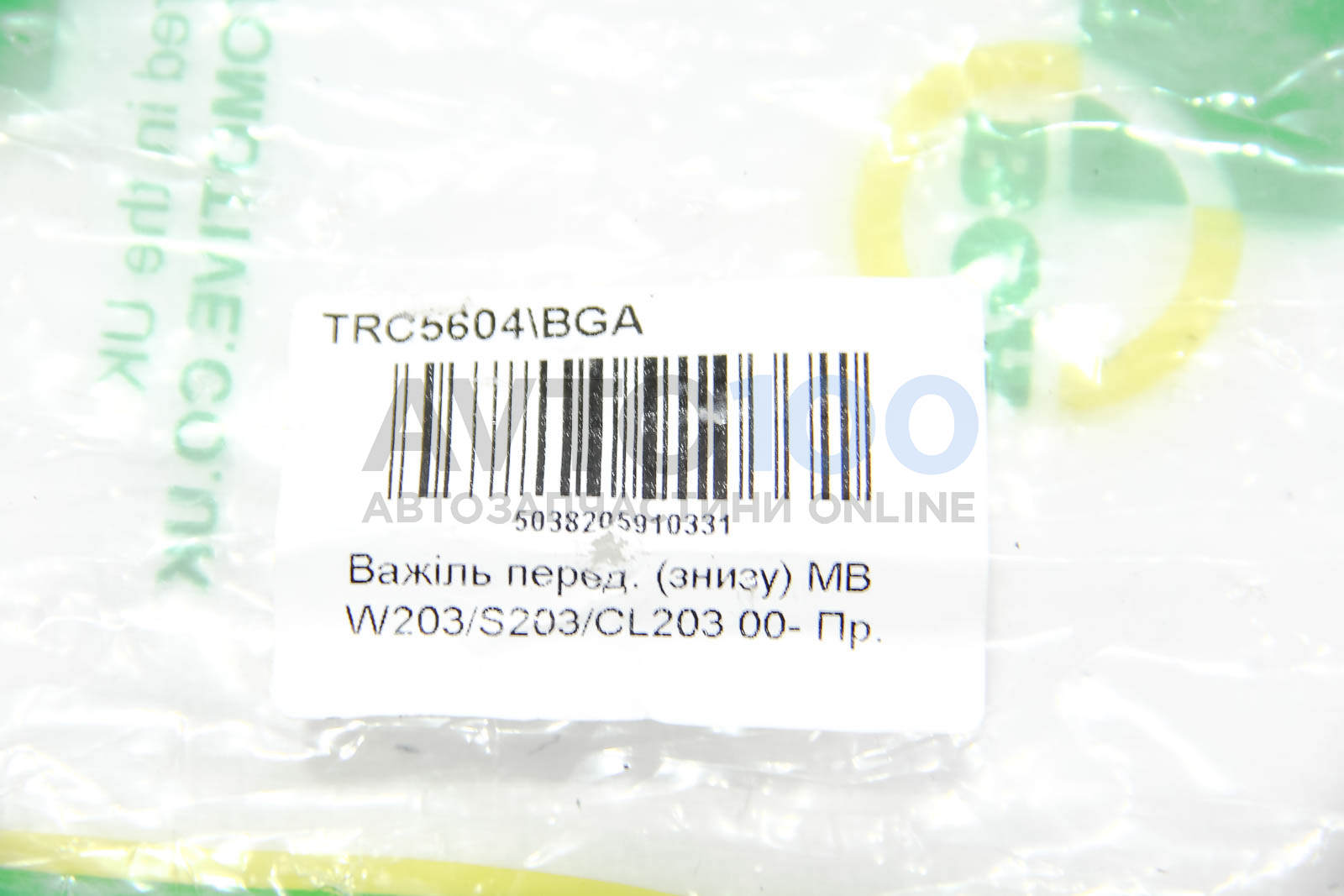 TRC5604 BGA
