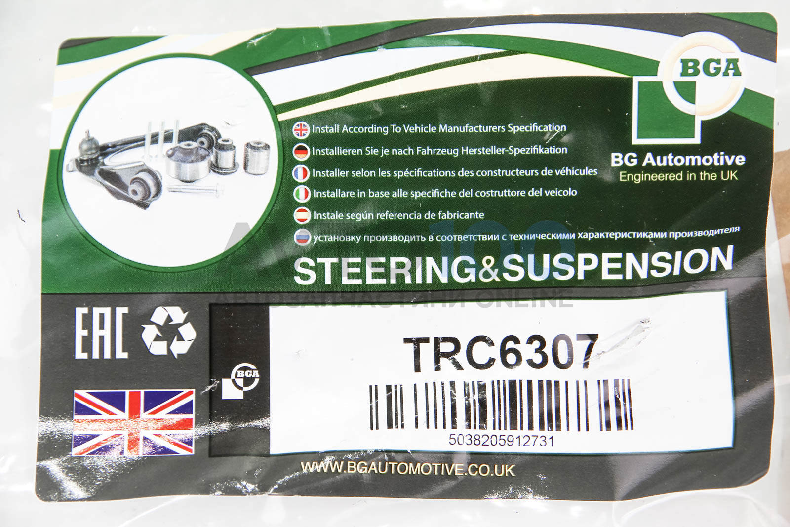 TRC6307 BGA