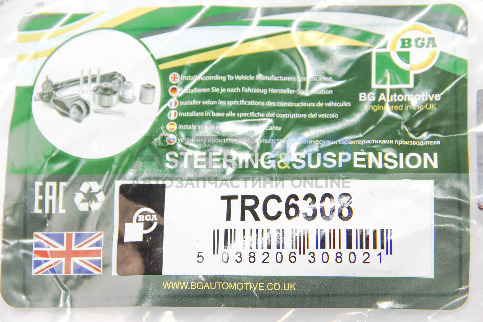 TRC6308 BGA