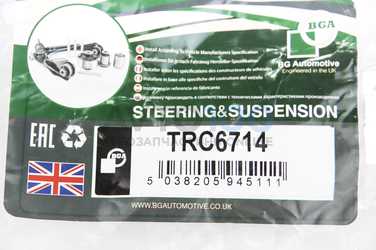 TRC6714 BGA