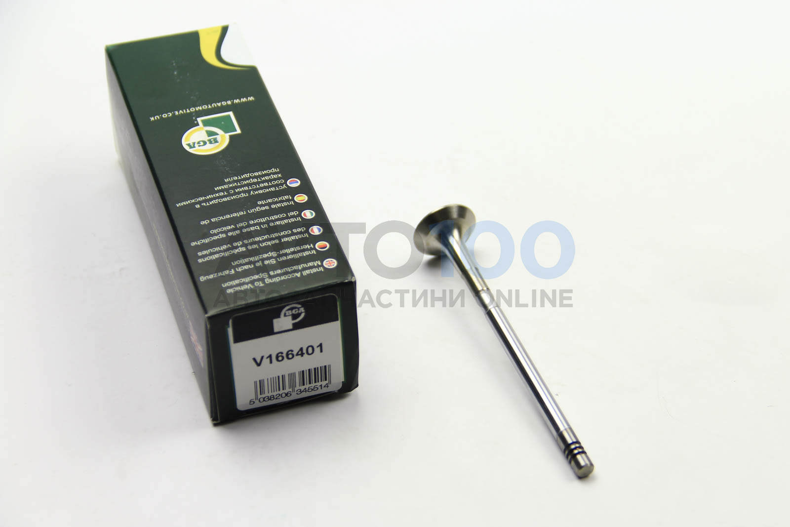 V166401 BGA