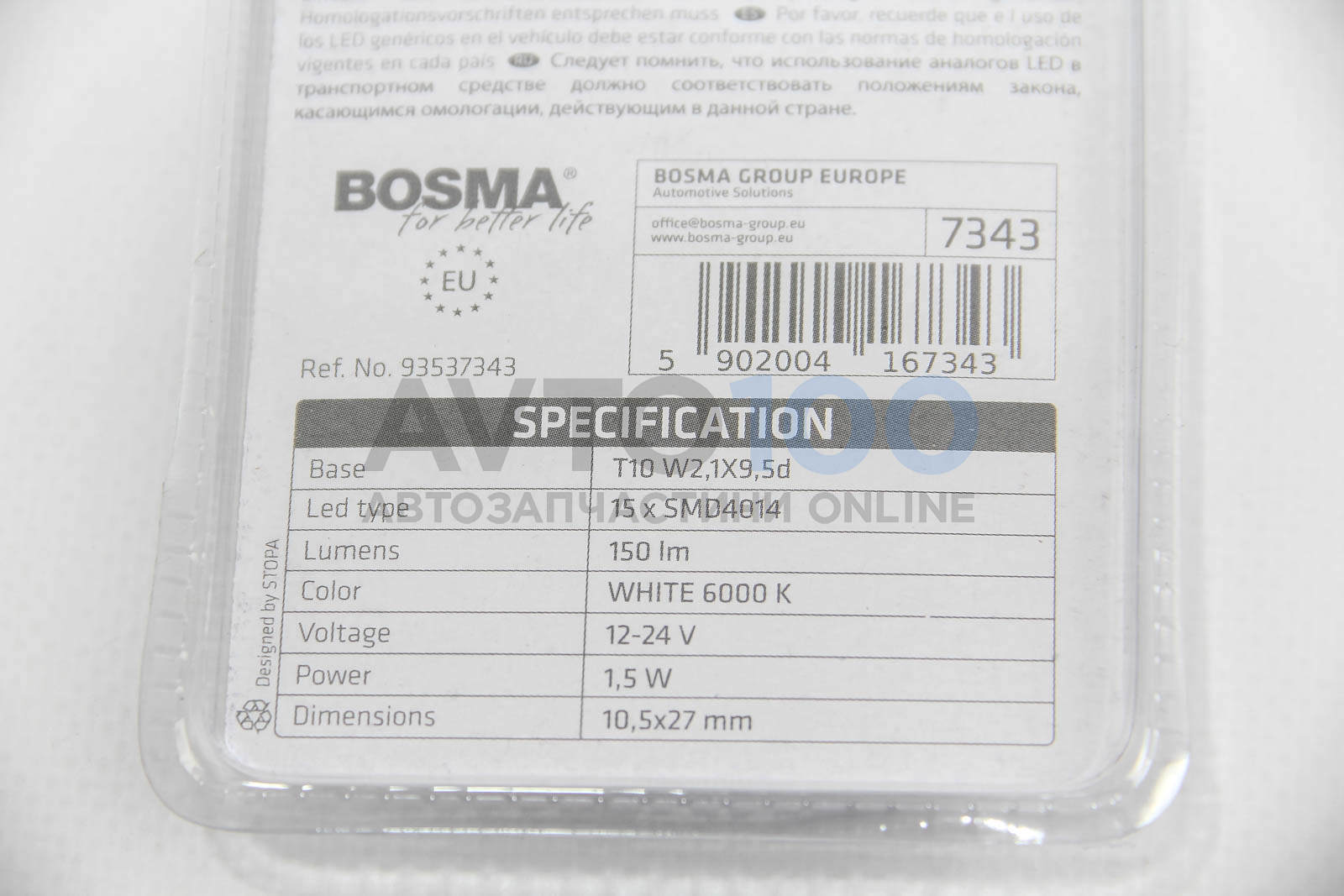 7343 BOSMA