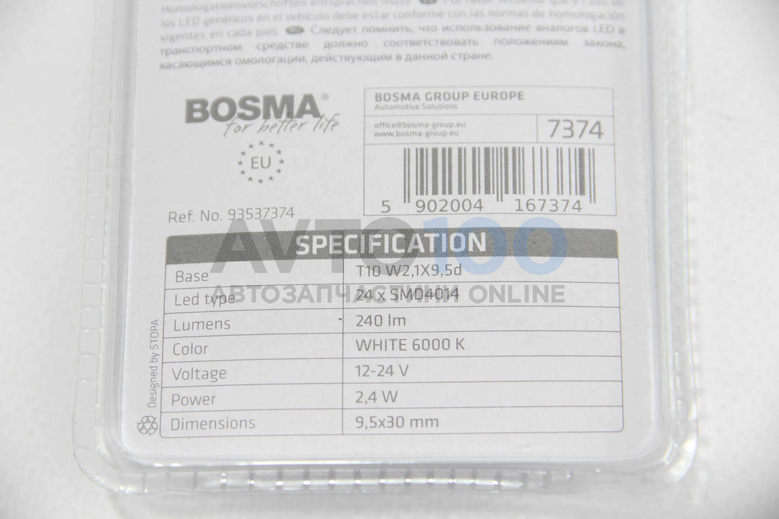 7374 BOSMA