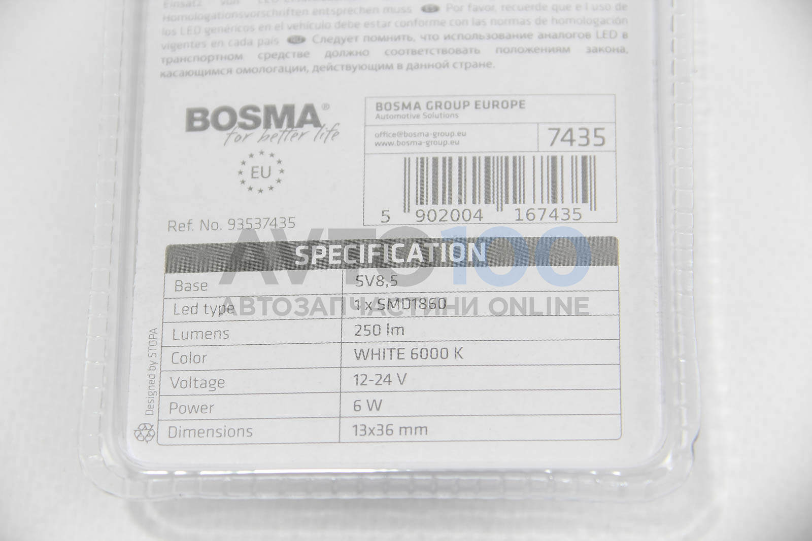 7435 BOSMA