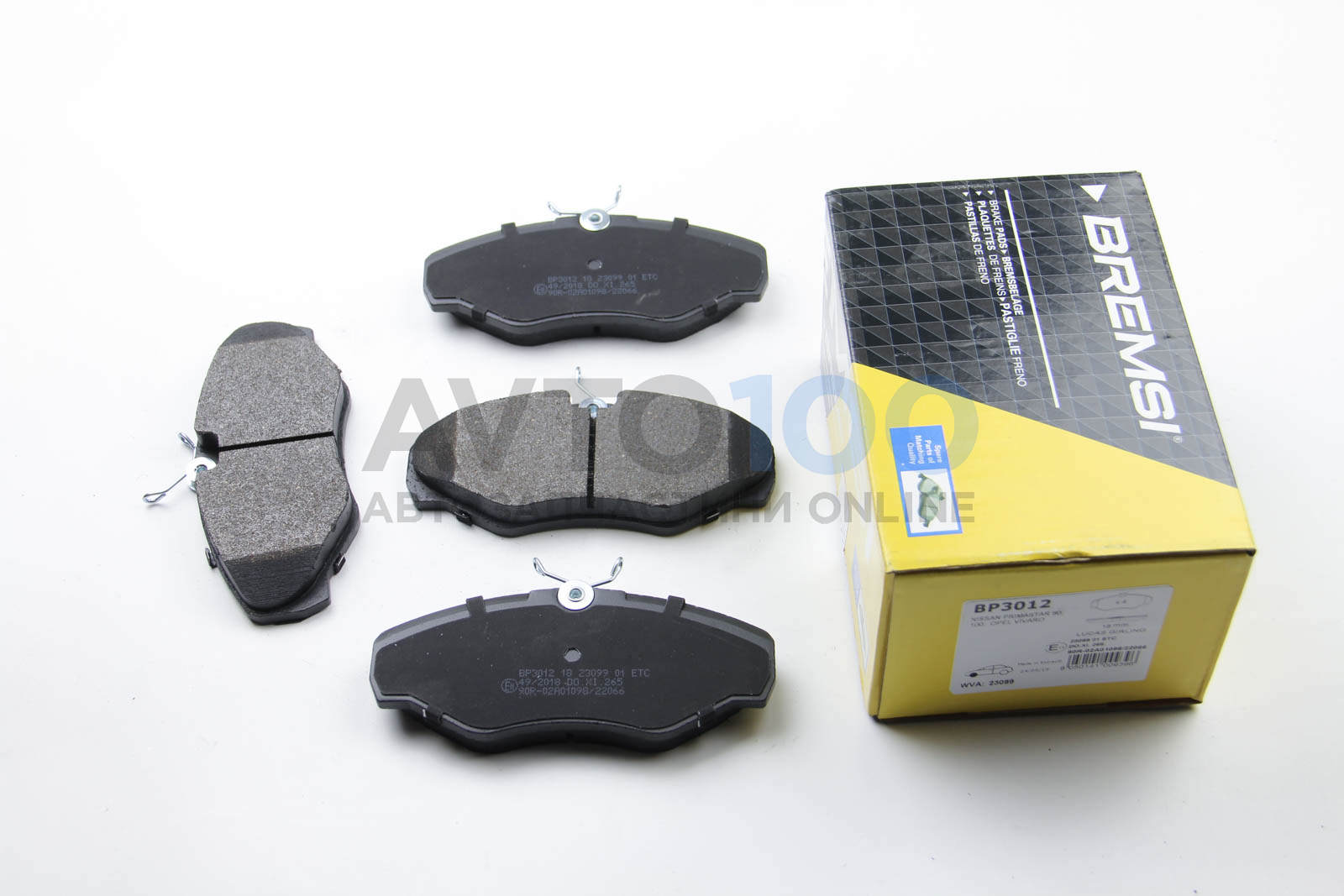 BP3012 BREMSI