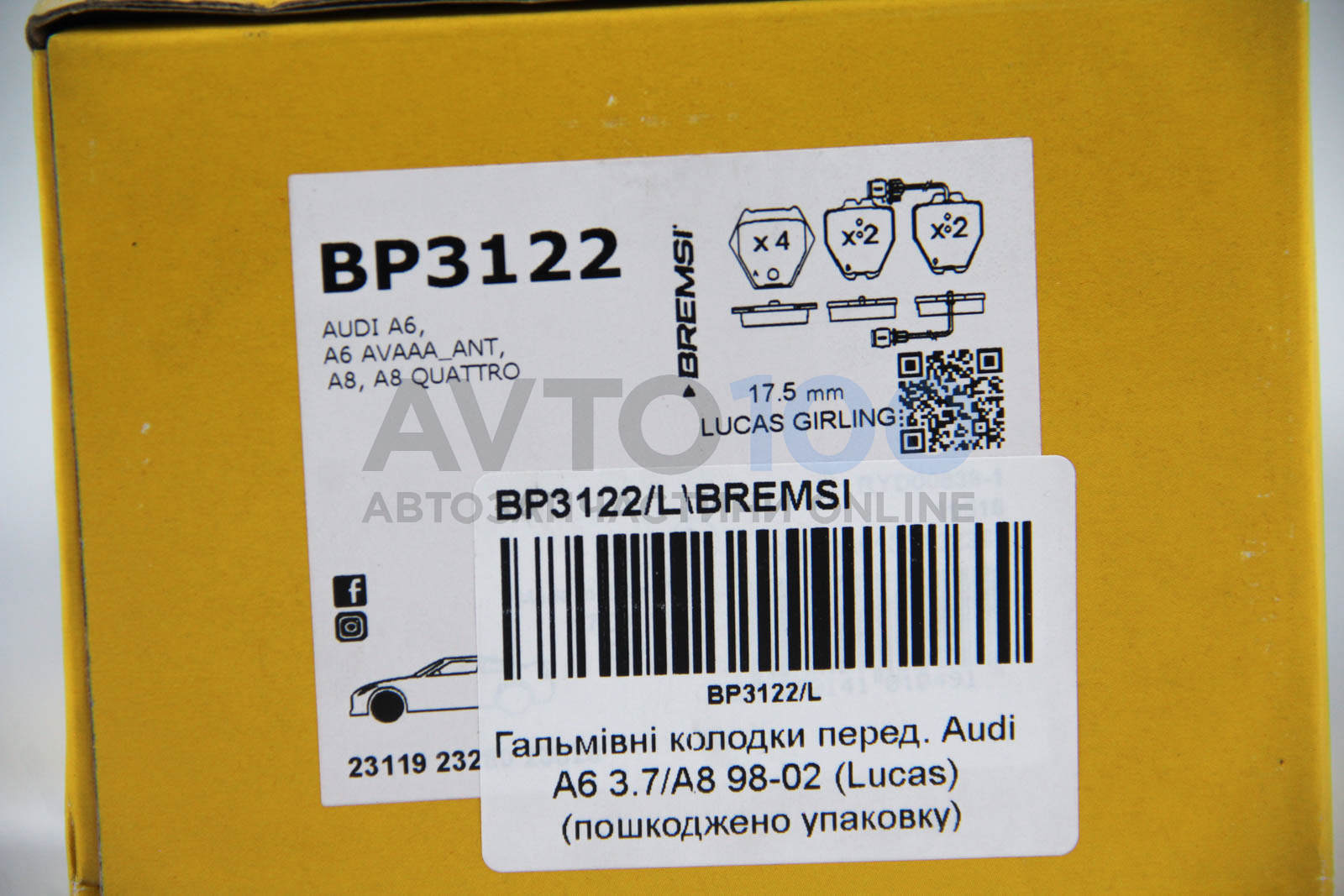 BP3122 BREMSI