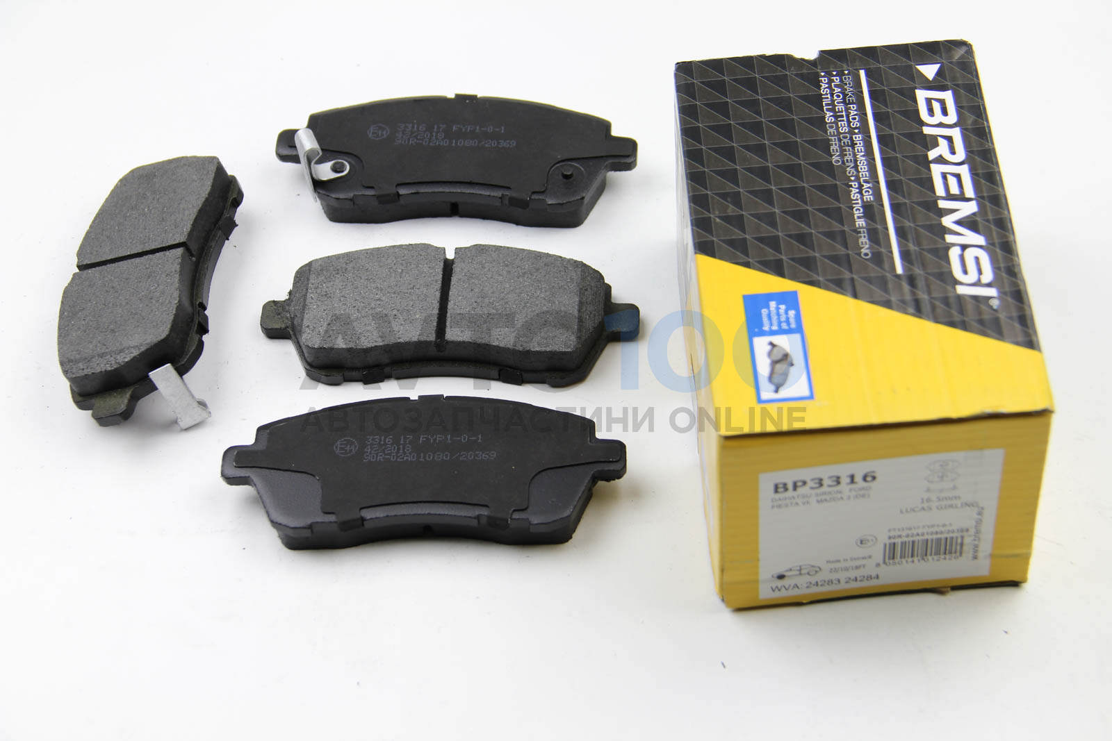 Колодки гальмівні передні Ford Fiesta 08- (TRW)