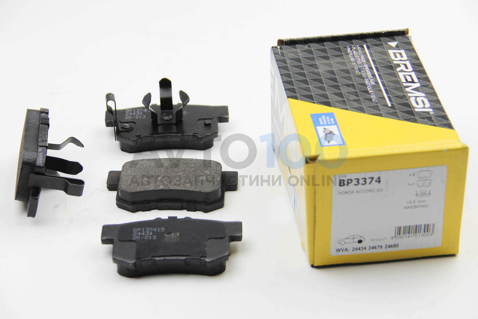 Колодки гальмівні задні Honda Accord VIII/CR-V 01-06 08- (a