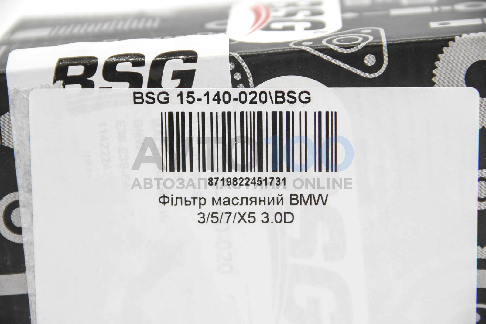BSG15140020 BSG