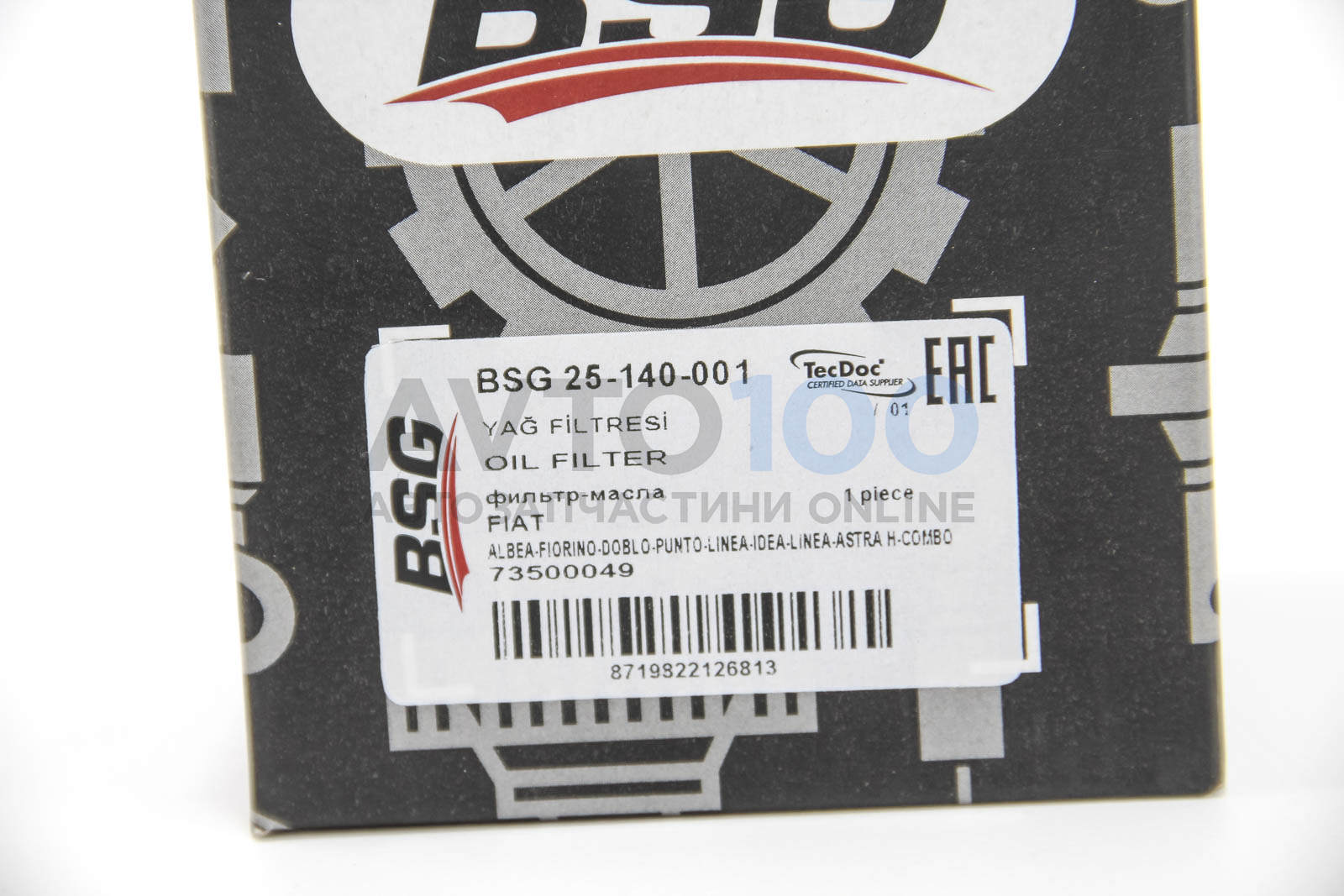 BSG25140001 BSG
