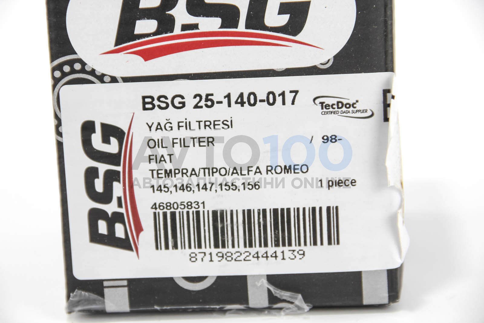 BSG25140017 BSG