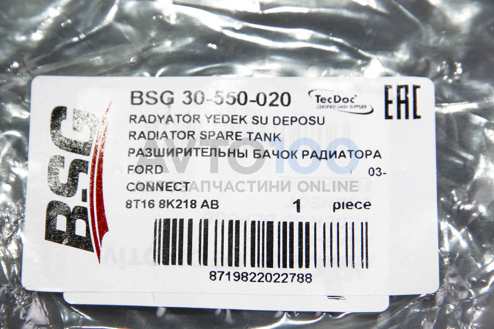 BSG30550020 BSG